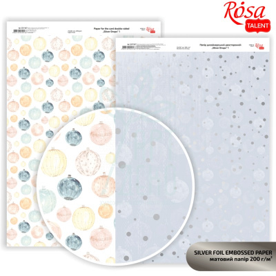 Папір дизайнерський двосторонній, матовий "Silver Drops", А4 (21х29,7 см), 200 г/м2, Rosa Talent