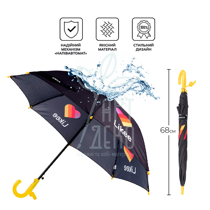 Парасоля дитяча Likee, Kite 
