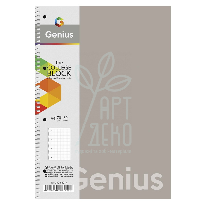 Коледж-блок, спіраль, А4, 80 л., в клітинку, білий блок, 70 г/м2, пластик, Школярик