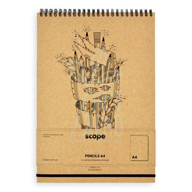Альбом для ескізів "Pensils", спіраль, А4 (21х29,7 см), 80 г/м2, 50 л., Scope