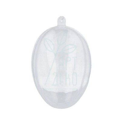 Пластикова форма "Яйце", прозоре, 2 частини, 6 см, Україна