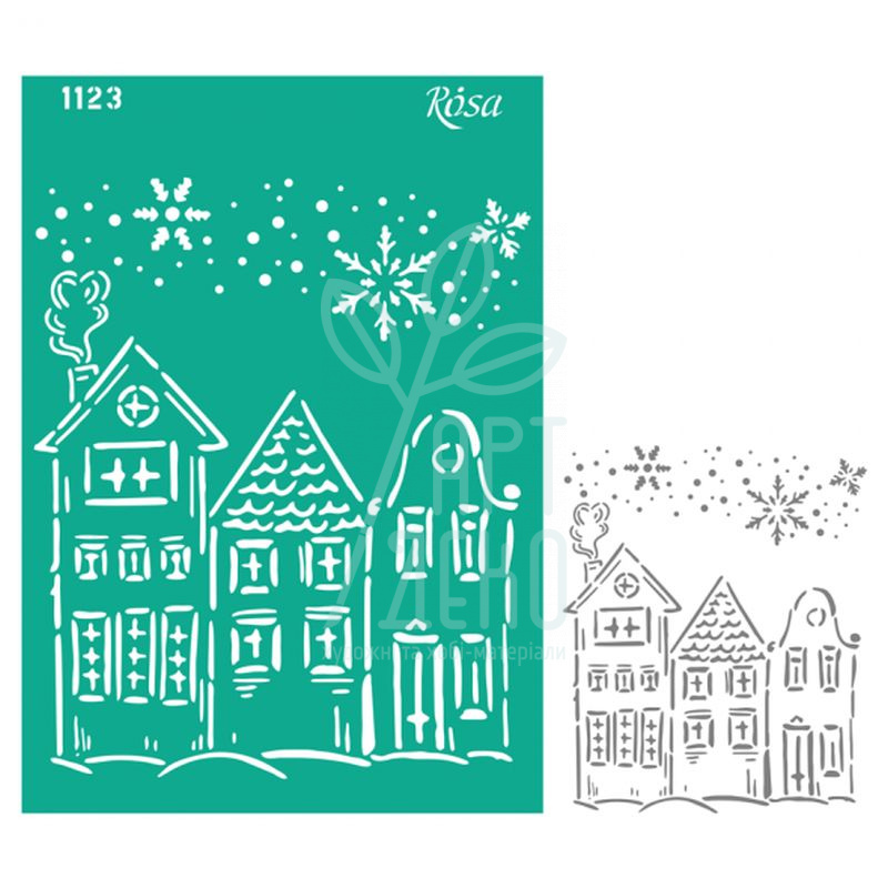 Трафарет багаторазовий самоклеючий, №1123, серія "Новий Рік", А4 (21х29,7 см), ROSA Talent