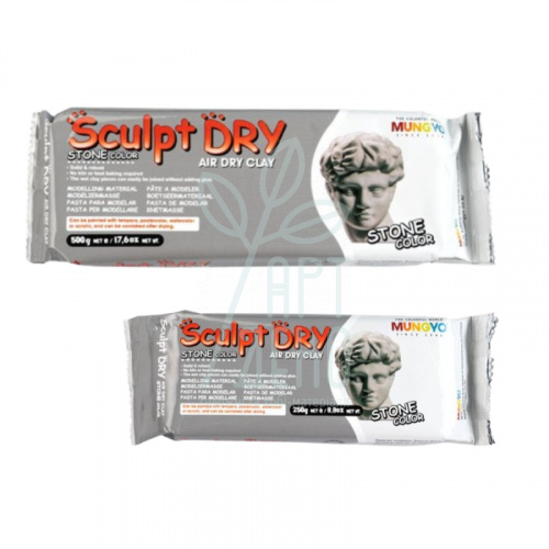 Маса для моделювання самозастигаюча Sculpt Dry, сіра, MUNGYO