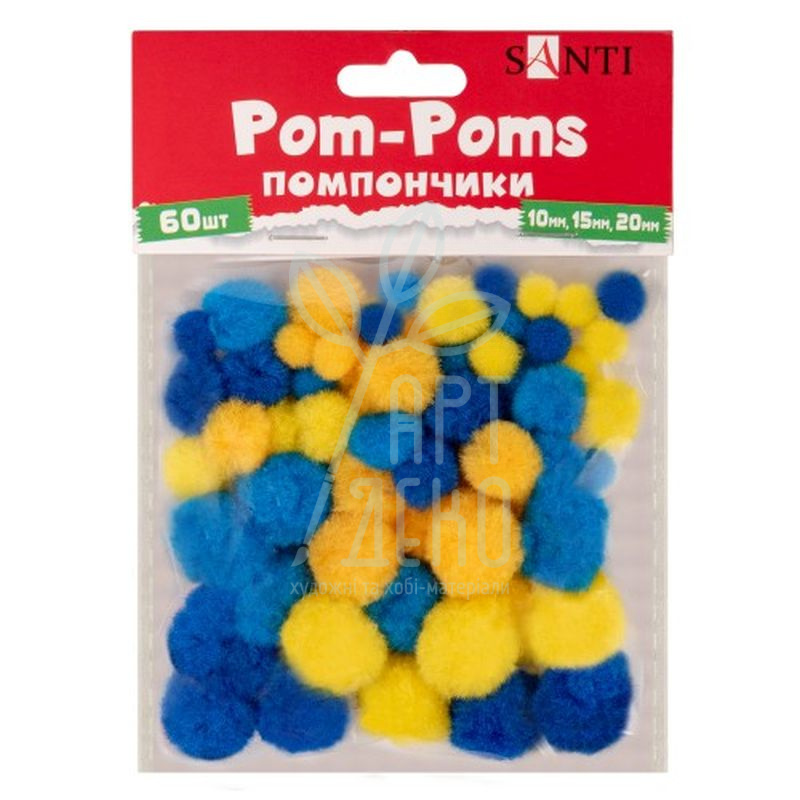 Набір помпонів, сині/жовті, d-10, 15, 20 мм, 60 шт, Santi