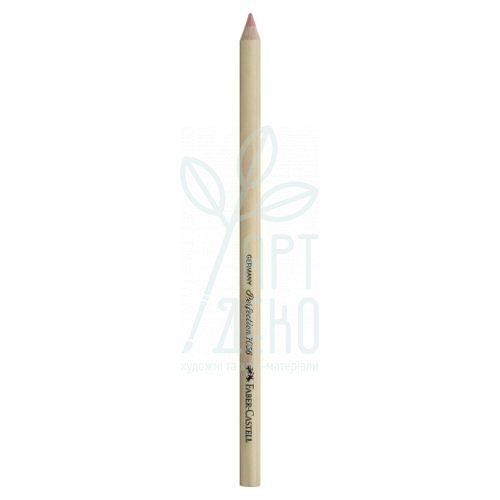 Гумка-олівець Perfection, для графіту і вугілля, Faber-Castell