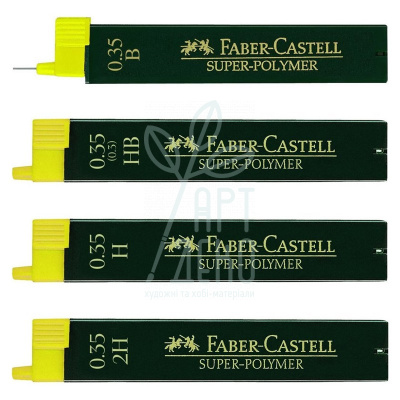 Грифелі графітні Super-Polymer, 0,35 мм, 12 шт., Faber-Castell