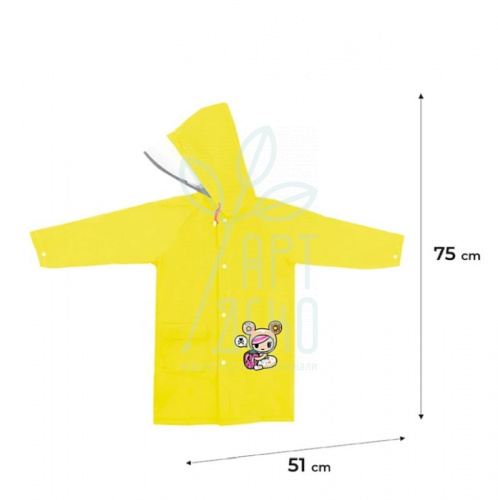 Дощовик дитячий, розмір М 75х51 см, жовтий, Kite 