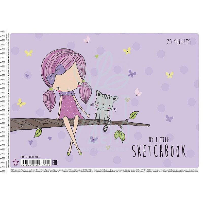 Альбом для малювання Scetch Book, спіраль, А4, 100 г/м2, 20 л., глiтер, Школярик