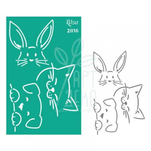 Трафарет багаторазовий самоклеючий, елементи та написи, №2816, серія "Kids", 13х20 см, ROSA Talent