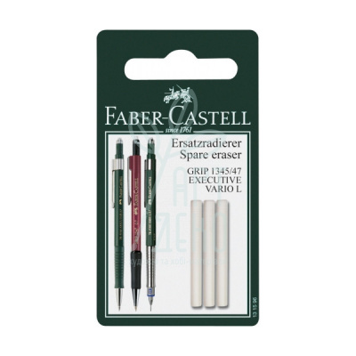 Набір гумок змінних до механічного олівця Grip Executive, у блістері, 3 шт., Faber-Castell
