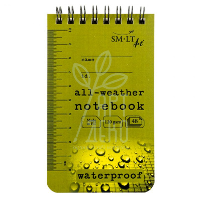 Блокнот тактичний водостійкий, 12,5х7,5 см, 120 г/м2, 48 л., SMILTAINIS