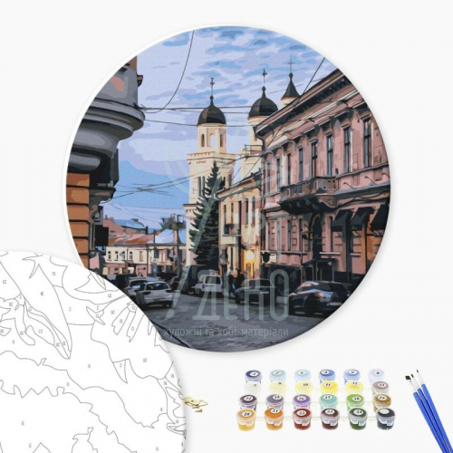 Набір для розпису за номерами "Чернівецька вуличка", d 40 см, Brushme