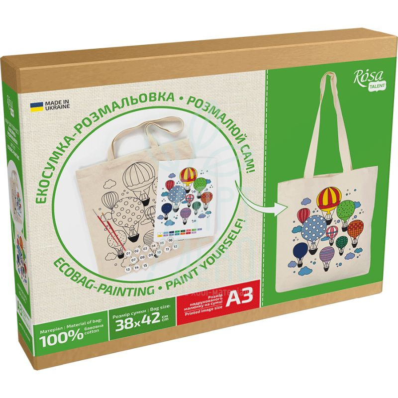 Набір екосумка-розмальовка "Повітряні кулі", бавовна, 38х42 см, ROSA Talent