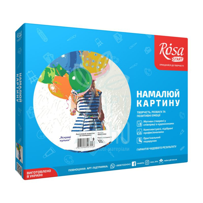 Набір для розпису за номерами "Яскраві кульки", 35х45 см, ROSA START