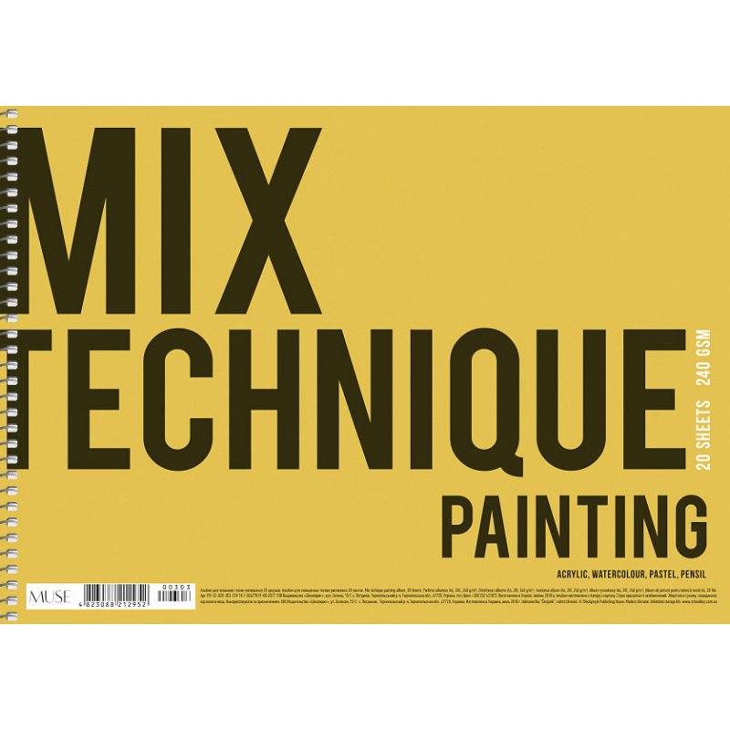 Альбом для змішаних технік MUSE Mix Technique, спіраль, А4, 20 л., Школярик