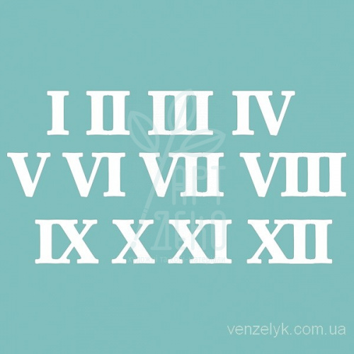 Набір чипбордів "Цифри римські", Вензелик