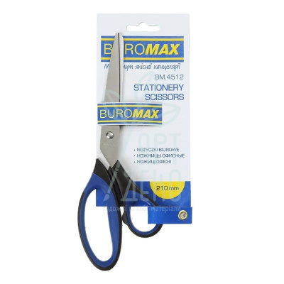 Ножиці канцелярські з гумовими вставками, 21 см, Buromax