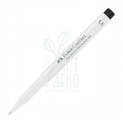 Ручка капілярна РІТТ Artist Pen, 1,5 мм, біла, Faber-Castell
