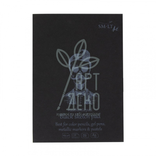 Блокнот-склейка для рисунку AUTHENTIC Black, А5 (14,8х21 см), 165 г/м2, 50 л., SMILTAINIS