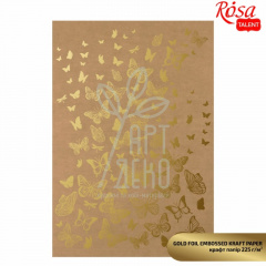 Крафт-папір з тисненням "Gold Butterflies", 21х29,7 см, 225 г/м2, ROSA Talent Крафт-папір з тисненням "Gold Butterflies", 21х29,7 см, 225 г/м2, ROSA Talent