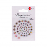 Набір перлин самоклеючих, бронза/райдужні, 50 шт, Santi
