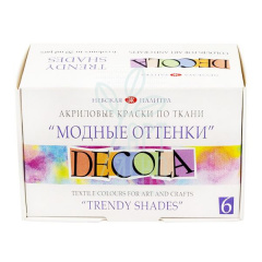 Набір акрилових фарб для тканини "Модні відтінки", 6х20 мл, Decola