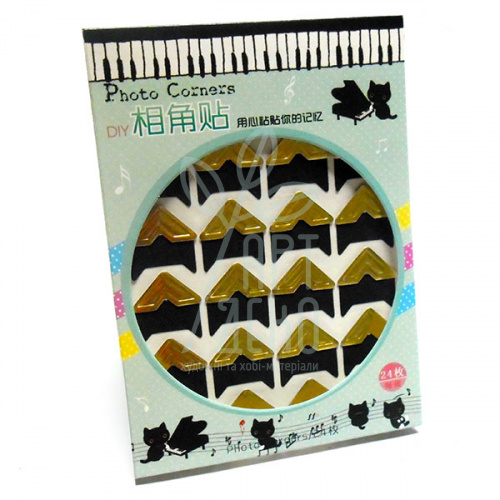 Кутики для альбомів і фотографій в скрапбукінгу, золото, 24 шт., Китай