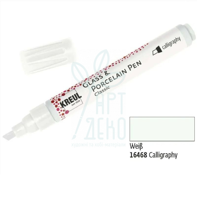 Маркер для скла та порцеляни Glass & Porcelain Pen Hobby Line, стійкий, Білий, 1-4 мм, Kreul 