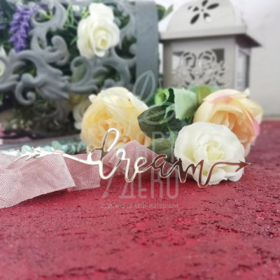 Висічка металізована "Dream", 10х2,5 см, Україна
