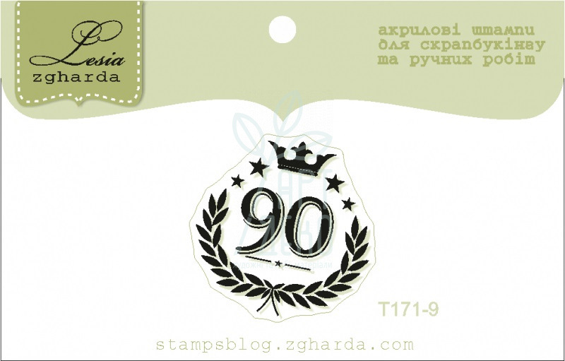 Штамп силіконовий "Текстовий", Україна