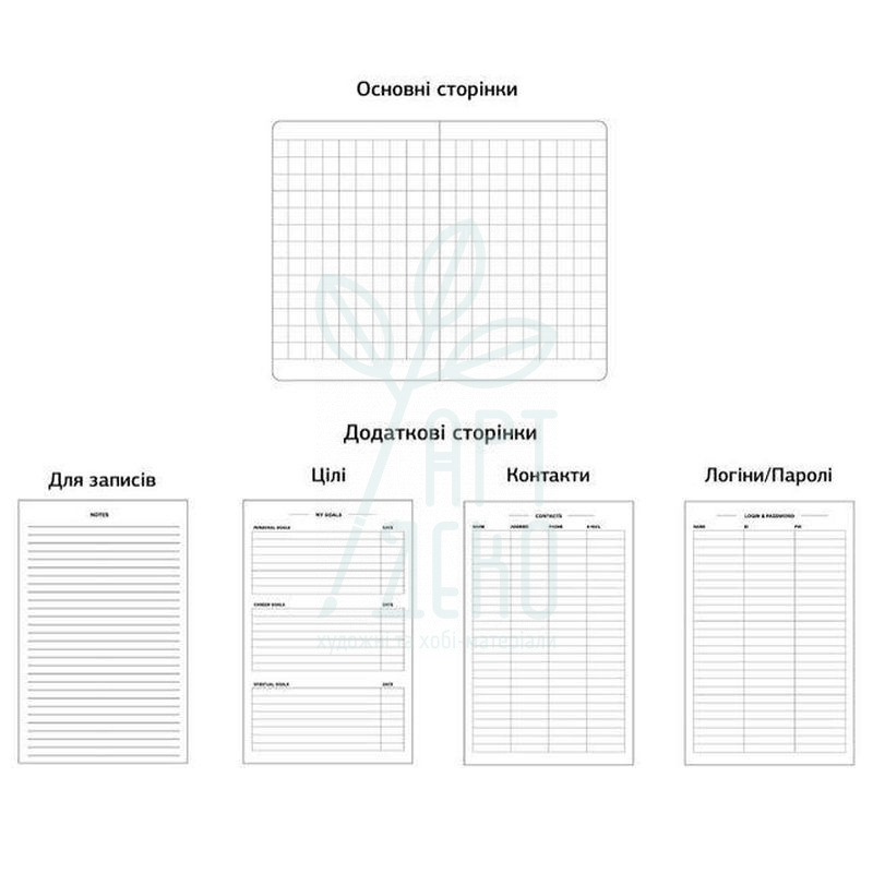 Зошит, поліуретан, А5 (14,8х21 см), клітинка, кремовий блок, 80 г/м2, 96 л, Школярик