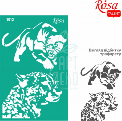 Трафарет багаторазовий самоклеючий, №1512, Елементи та написи 13х20см, серія "Тварини", ROSA TALENT
