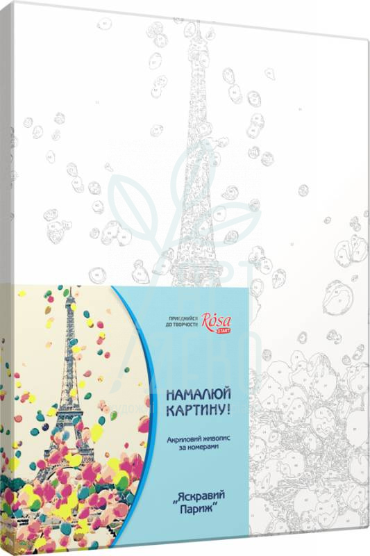 Набір для розпису за номерами "Яскравий Париж", 35х45 см, ROSA START