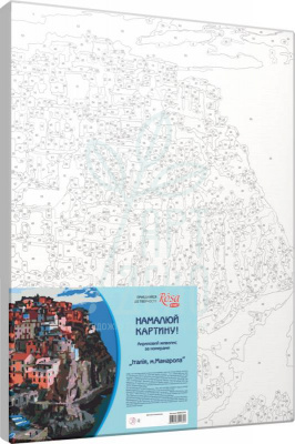 Набір-стандарт "Італія, м.Манарола", акриловий живопис за номерами, 35х45 см, ROSA START