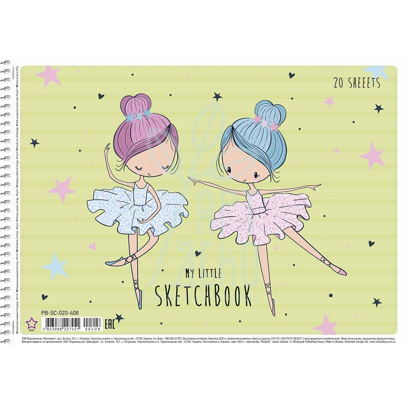 Альбом для малювання Scetch Book, спіраль, А4, 100 г/м2, 20 л., глiтер, Школярик