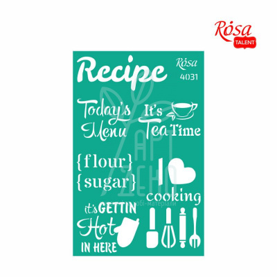 Трафарет багаторазовий самоклеючий №4031, серія "Recipe book", 13x20 см, ROSA Talent