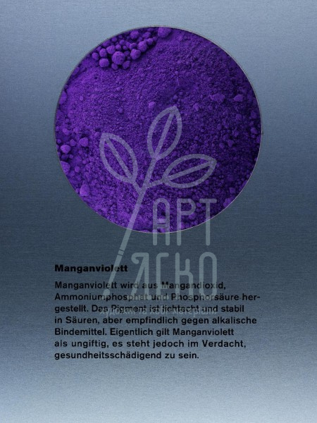 45350 Пігмент, Марганцевий фіолетовий, 25 г, Kremer