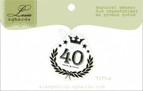 Штамп силіконовий "40 в рамці", 2,5х2,6 см, Україна