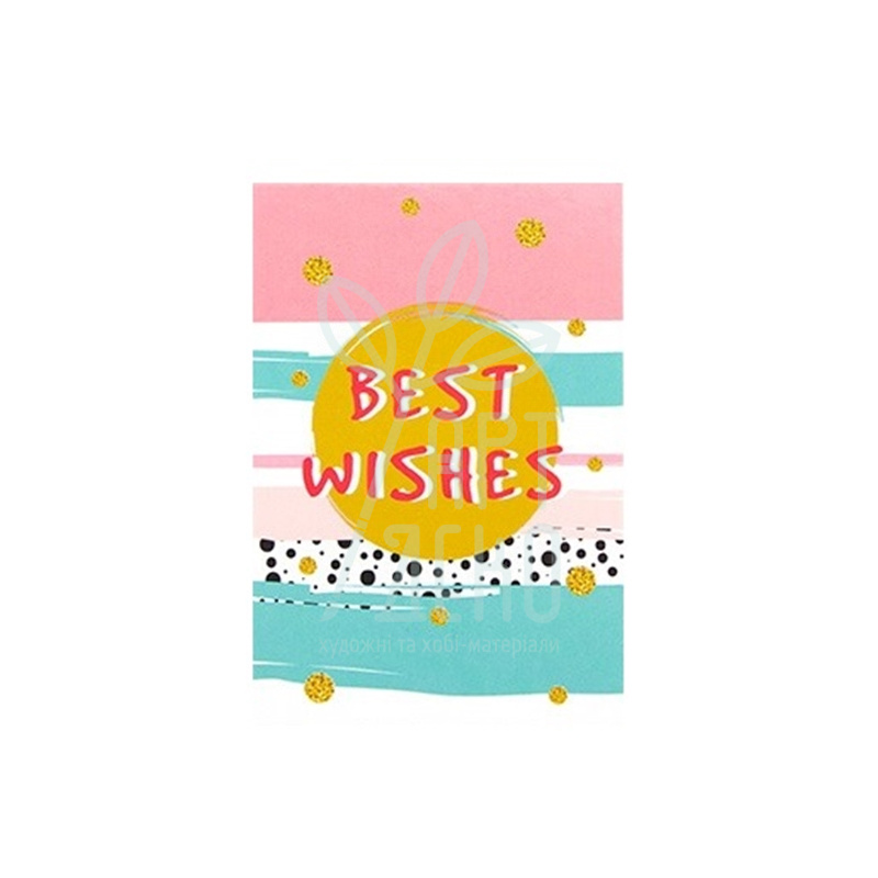 Гіфтик листівка, 9,5х6,5 см, 260 г/м2, Україна