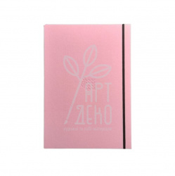 Скетчбук для графіки 