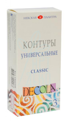 Набір контурів універсальних Сlassic, 3 кольори, 18 мл, Decola