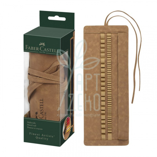 Пенал для олівців шкіряний Art & Graphyc, 45 шт, Faber-Castell