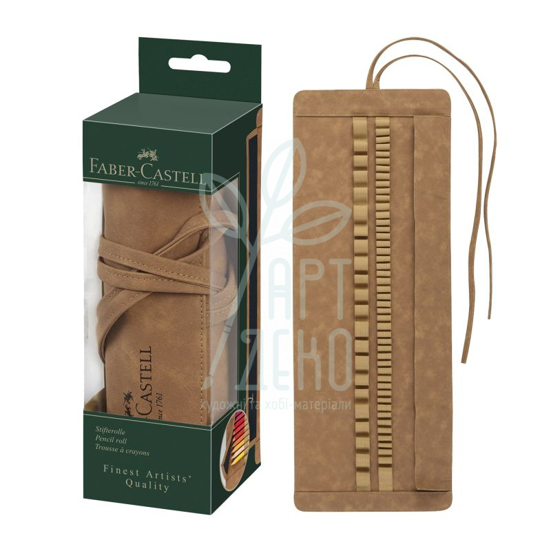 Пенал для олівців шкіряний Art & Graphyc, 45 шт, Faber-Castell
