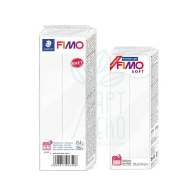 Полімерна глина для біжутерії Soft, Біла, Fimo 