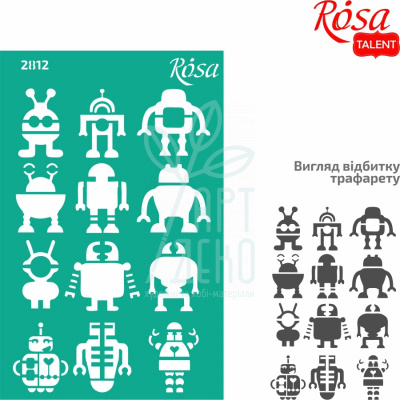 Трафарет багаторазовий самоклеючий, №2812, Елементи та написи 13х20 см, cерія "Kids", ROSA TALENT