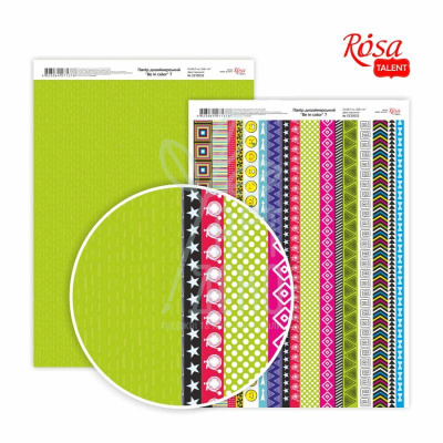 Папір дизайнерський, двосторонній, матовий "Be in color 7“, А4 (21х29,7 см), 200 г/м2, ROSA Talent