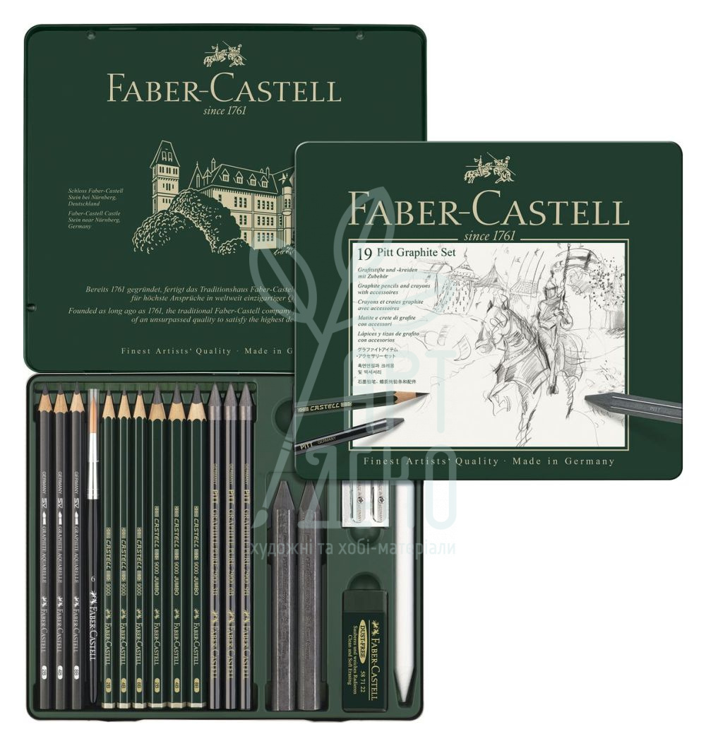 Набір для графіки PITT Graphite Set, металева коробка, 19 предметів, Faber-Castell
