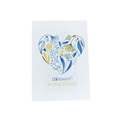 Листівка "Ukraine in my heart", 10,5х14,8 см, Україна