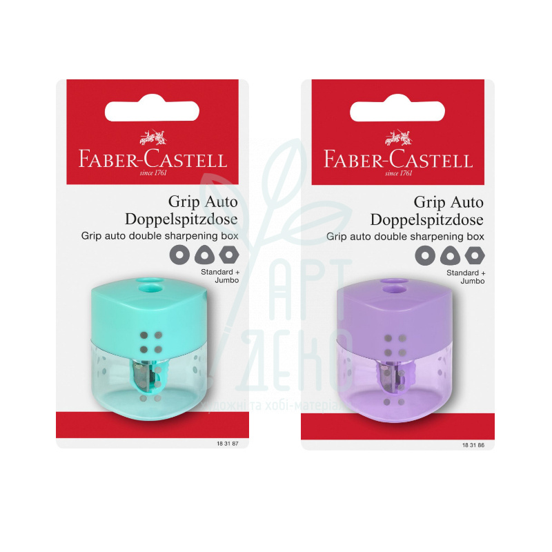 Точилка Grip Auto Sharp Pastel, з контейнером, асорті кольорів, Faber-Castell