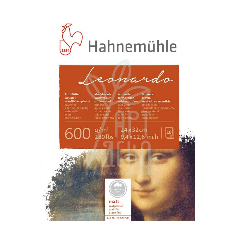 Склейка для акварелі Leonardo Cold Press, 24х32 см, 600 г/м2, 10 л., Hahnemuhle